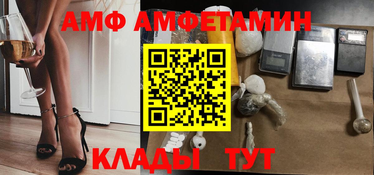 Новоалександровск  Вход с VPN  МЕФ кристаллы  Гашиш  МАРИХУАНА  Кокаин 