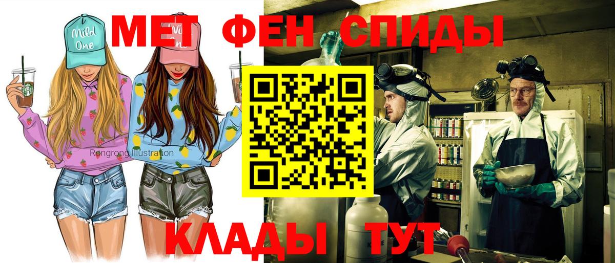 Амфетамин Premium  Вход с VPN  Новоалександровск 