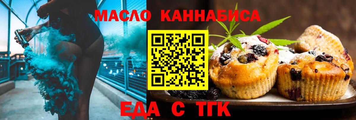 Новоалександровск  Canna-Cookies марихуана  Вход с VPN 