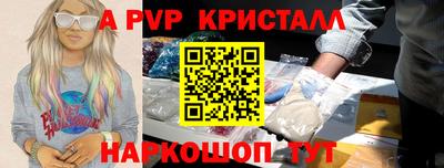 каннабис Ставрополь