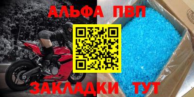 гашишное масло Тара