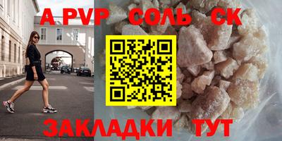 бутират Татарск