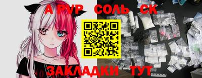 прущая мука Среднеуральск