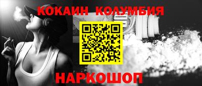 каннабис Ставрополь