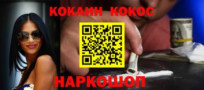 каннабис Ставрополь