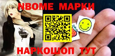 скорость Старая Купавна