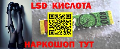 каннабис Ставрополь