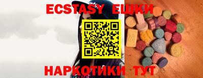каннабис Ставрополь