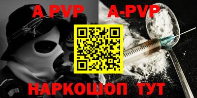 каннабис Ставрополь