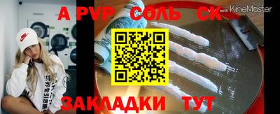 гашишное масло Тара