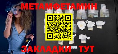 каннабис Ставрополь
