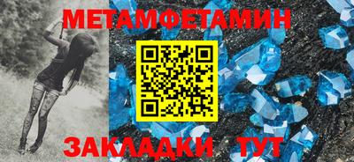 каннабис Ставрополь