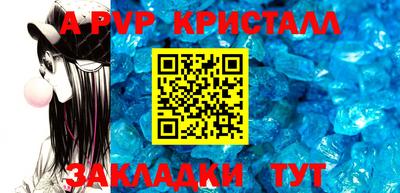 каннабис Ставрополь