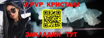 скорость Старая Купавна