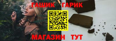 каннабис Ставрополь