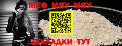 прущая мука Среднеуральск