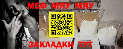 каннабис Ставрополь