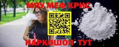 каннабис Ставрополь