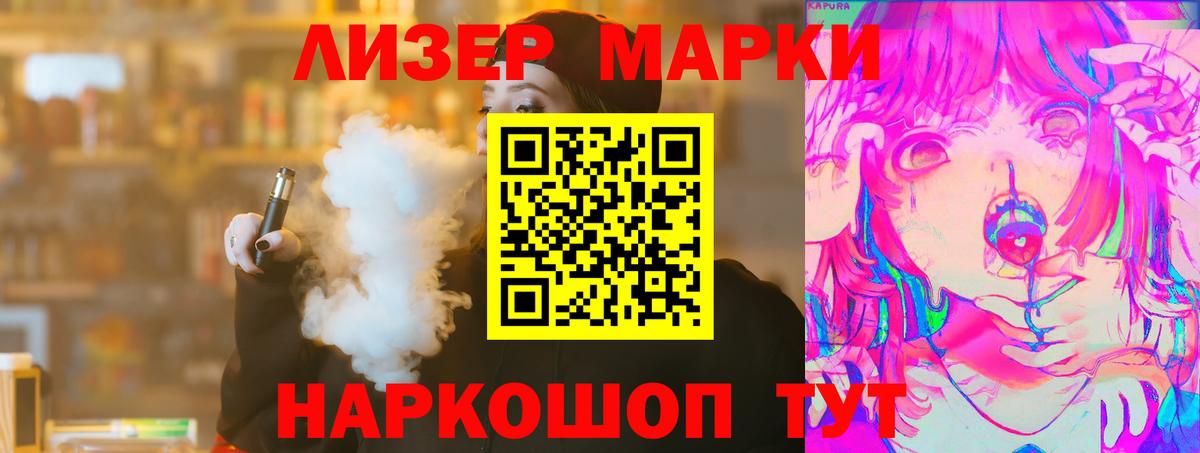 Новоалександровск  Лсд 25 экстази кислота  LSD-25 экстази ecstasy  Вход с VPN 