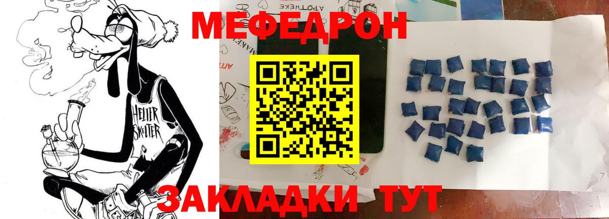 Новоалександровск  гидра рабочий сайт  что такое   Мефедрон mephedrone  Вход с VPN  Меф  Меф кристаллы 