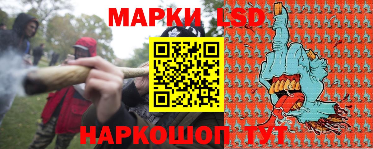 Новоалександровск  Марки 25I-NBOMe 1500мкг  Вход с VPN 