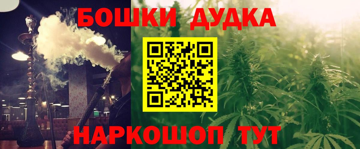 МАРИХУАНА White Widow  Вход с VPN  Канабис тримм  МАРИХУАНА гибрид  Новоалександровск 